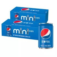 限华北：PEPSI 百事 可乐型汽水 碳酸饮料整箱 迷你罐 200mlx20听 *5件