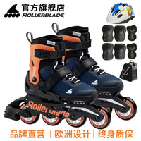 Rollerblade轮滑鞋儿童溜冰鞋气MICROBLADE系列 蓝橙儿童套装 M（四轮35-36.5码）