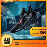 促销活动：拼多多 adidas摩登派对 超级品牌日