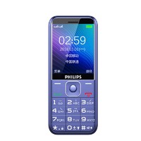 PHILIPS 飛利浦 E258S 移動聯通版 2G手機 寶石藍