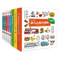 0-2岁宝宝经典绘本合集,买绘本,看这些就够了!