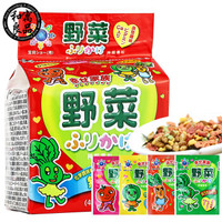 和寓良品 日本原装进口 4种蔬菜口味拌饭料 儿童宝宝下食佐餐 2.2g/袋*20袋 *3件