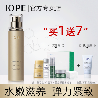 省90元 Ipoe爽肤水 Iope肌活润泽爽肤水150ml紧致化妆水保湿水韩国ipoe亦博lope黄金 什么值得买