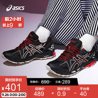 促销活动，再补券：京东 ASICS旗舰店 品牌日