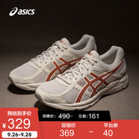 促销活动，再补券：京东 ASICS旗舰店 品牌日