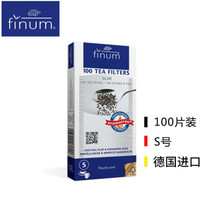 芬伦 一次性茶包袋 100片 *3件