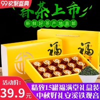 安溪铁观音新茶叶浓香型2020年兰花香乌龙茶小罐送礼盒装15罐150g