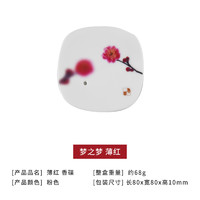 正品日本进口Nippon Kodo梦之梦系列香碟香盘点香盘香托香插家用