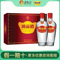 黄金 52度 贵宾酒礼盒 480ml*2瓶