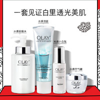 双11预售、促销活动：天猫 Olay官方旗舰店 双11提前剧透