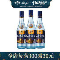 大国浓香,浓香型白酒推荐(二)