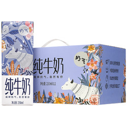 首页 食品生鲜 水饮 牛奶 华山牧牛奶 文章详情 82.81元(合20.