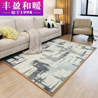 丰盈和暖碳晶移动电热地毯  家用取暖地垫 真彩表层200*150 A09（皮革表层） 升级版（带手机控制）