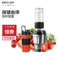 ERGO CHEF juicer榨汁机果汁机便携家用搅拌机料理机宝宝辅食机榨汁杯