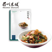 眉州东坡 王家渡回锅肉 料65g+麻婆豆腐料80g+豉香拌料80g