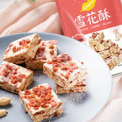 kissport雪花酥饼干零食