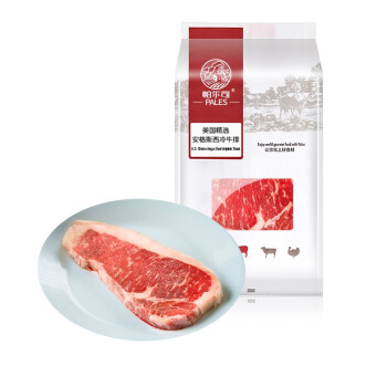帕尔司 美国精选安格斯西冷牛排 250g（1片装） 厚切牛排 谷饲原切 安格斯牛排 烤肉 烧烤牛排