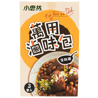 中国台湾小磨坊卤味包 家庭卤料卤肉红烧肉红烧汁卤汁调料包12g*3包 *10件