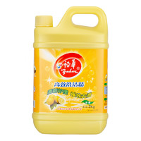 上海老品牌 裕华高效洗洁精 清新柠檬香型（无泵） 2KG瓶装