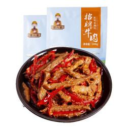 谭八爷 麻辣牛肉干招牌冷吃牛肉即食熟食休闲零食小吃下酒菜100g/袋