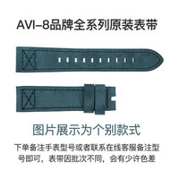 AVI-8英国潮牌飞行员手表战斗机军表原装皮表带 下单请备注型号或者联系在线客服备注 AVI8原装皮表带