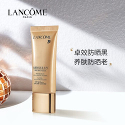 兰蔻lancome菁纯防晒霜臻颜防晒隔离乳spf50pa50ml化妆品套装护肤养肤