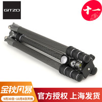 GITZO 捷信 GK1545T-82TQD新旅行者1号4节碳纤维反折三脚架球型云台套装