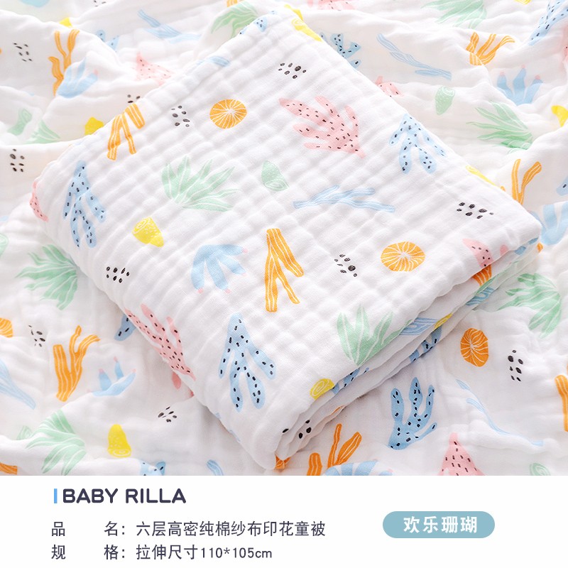 BABY RILLA 贝瑞拉 新生婴儿泡泡纱浴巾 110*105cm