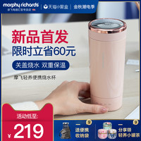 今天你养生了吗?摩飞便携烧水杯晒单体验