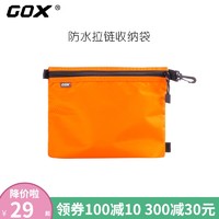 gox韩国多功能化妆包大容量防水洗漱包旅行出差便携化妆收纳袋