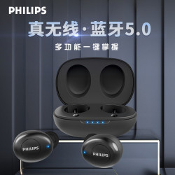 philips飞利浦taut102多功能按键语音操控持久续航无线蓝牙耳机