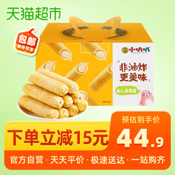 徐福记芝士奶油玉米多口味米格玛米果卷950g饼干能量棒小吃零食
