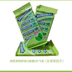 绿箭口香糖薄荷糖多种口味办公室零食糖果批发约会亲吻糖 原味薄荷6条