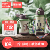 babycare兒童保溫杯帶吸管防摔外出攜帶寶寶喝水杯子嬰兒保溫水壺