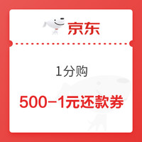 今日好券|10.12上新：16元京东白条周卡免费领，京喜9-2元全品券