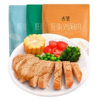 吃肉肉长肉肉?不存在的!八款低油低脂即食鸡胸肉试吃,连猫都馋哭了~