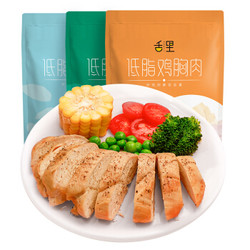100克鸡胸肉图片,100克鸡胸肉肉参照图 舌里 低脂鸡胸肉300g 即食低脂肪零食速食代餐简餐饱腹健身餐100g*3袋