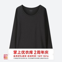 童裝 HEATTECH U領T恤(九分袖)(溫暖內衣) 408336