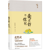 北野武高分文艺片《菊次郎的夏天》确定引进国内,位列豆瓣top 250,老少咸宜都都可以看