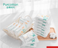 Purcotton 全棉時代 嬰兒口手濕巾新包裝4袋組合 4提套裝 *4件 +湊單品