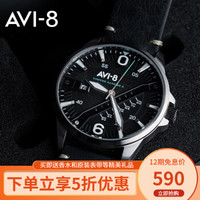 AVI-8英国品牌战术大表盘男表防水皮带军表抖音网红同款男士手表腕表AV-4055系列 AV-4055-02（夜光针）