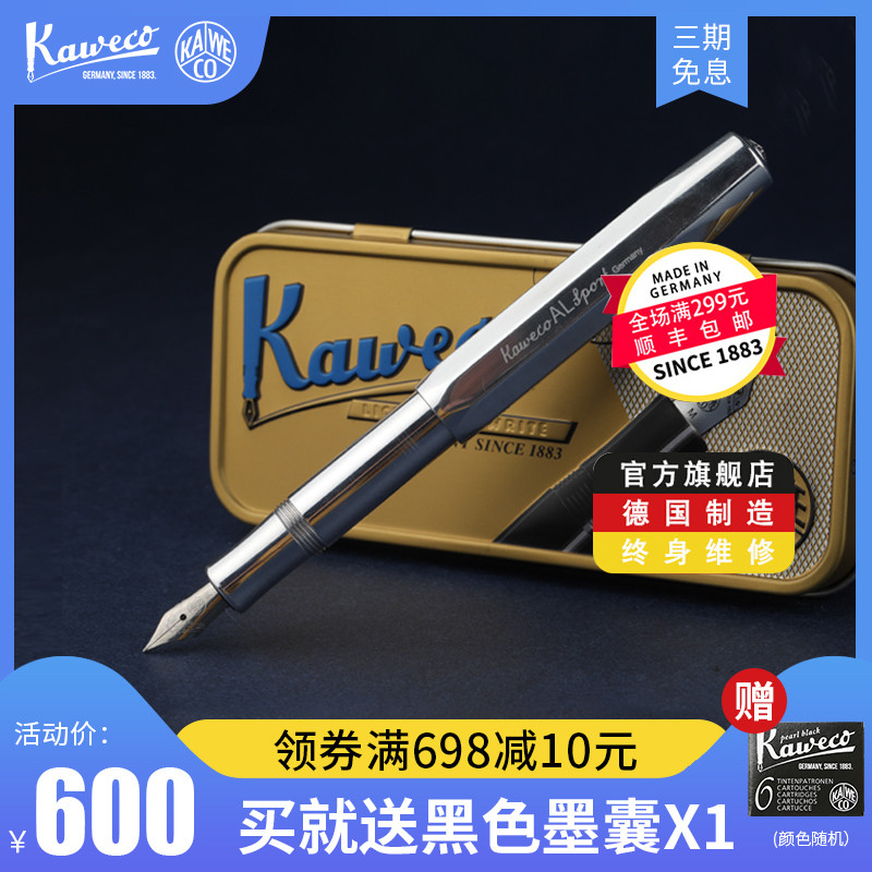 德国原装进口kaweco AL Sport铝制钢笔定制刻字礼物送礼铝合金成人练字签字笔钢笔送男女士朋友高档精致办公