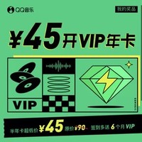 会员福利社 | 11月:全网电商/生活/书影音/出行会员特辑