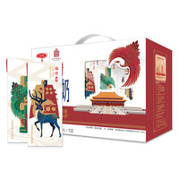 五年选择出的好牛奶(酸奶)