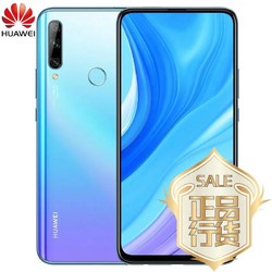 huawei华为畅享10plus智能手机6g128g
