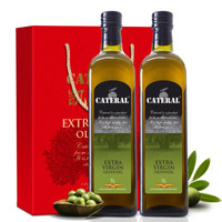 凯特兰 CATERAL 特级初榨橄榄油 压榨食用油 1L*2礼盒装 西班牙原油进口 *2件