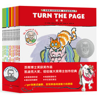 促销活动：京东 海豚传媒21周年 自营童书