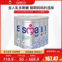 婴幼儿奶粉英国sma惠氏铂金版配方奶粉1-3岁3段800g*4罐直邮