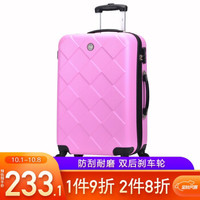 博兿（BOYI）拉杆箱男女万向轮旅行箱26英寸行李箱 ABS钻石纹系列 BY62003粉红色 *2件