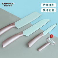 CEFRUN 赛普瑞斯 婴儿辅食陶瓷刀具套装 3件套